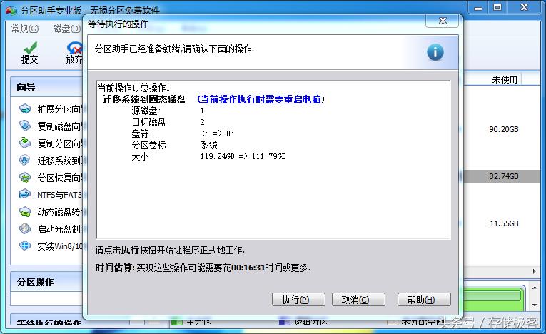 固态硬盘已预装系统怎么使用,m.2固态硬盘能够装系统吗