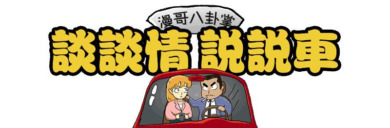 suv固特异轮胎和固铂轮胎哪个更好,如何选择合适自己的suv汽车轮胎