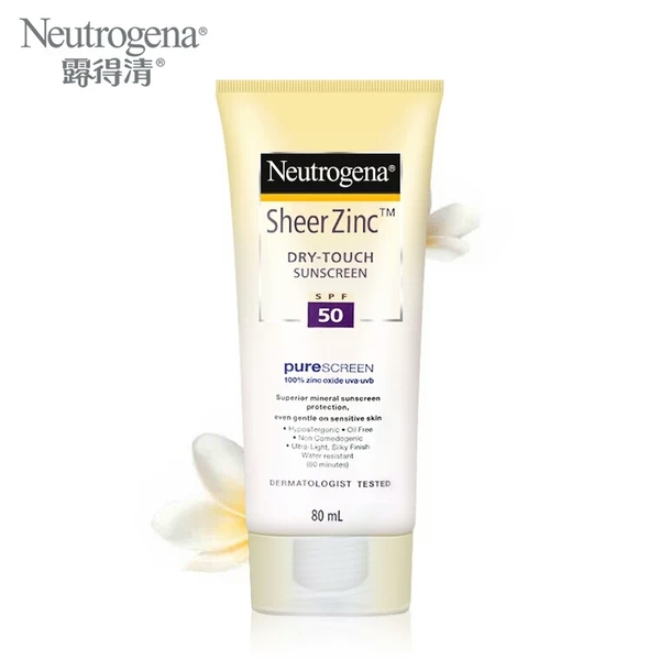 澳洲户外防晒霜,澳洲最好的防晒霜