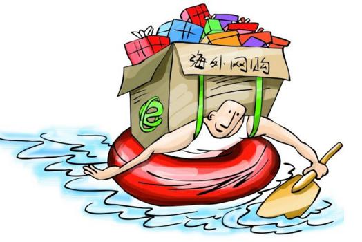 海淘前的须知的实用妙招，懂了更省钱