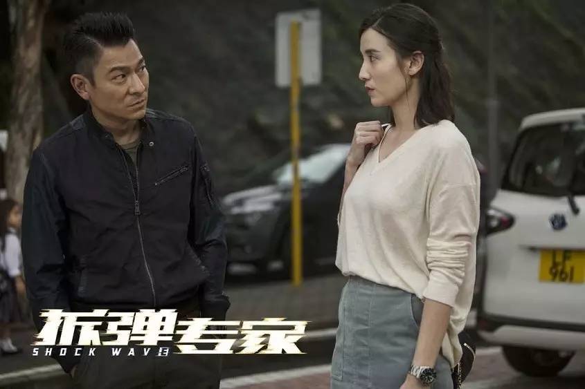 刘德华炸隧道电影,刘德华爆破行家戴的卡西欧