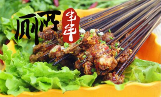 厕所串串为什么叫厕所串串,厕所串串值不值得去