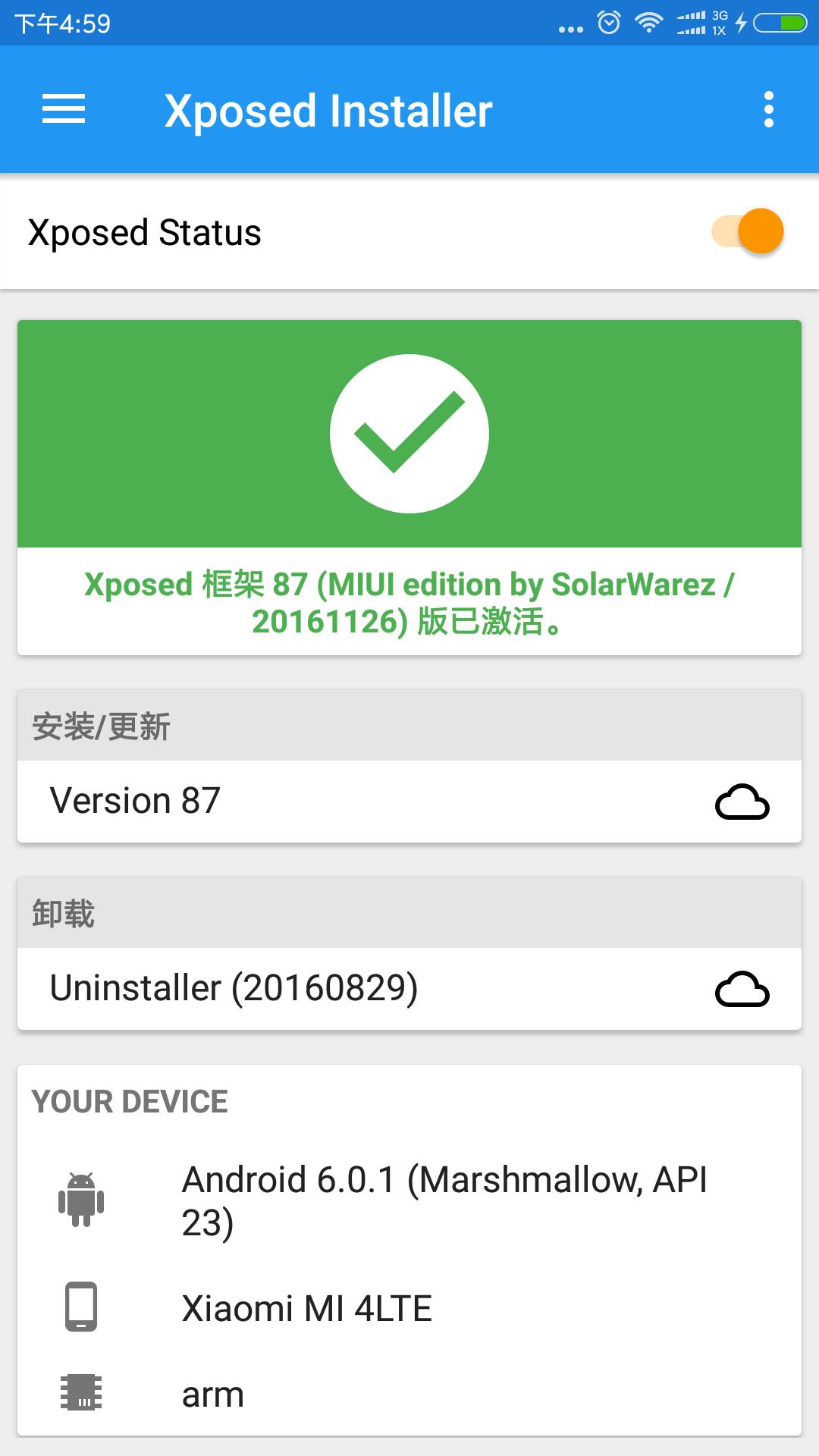 抢红包最快的方法,抢红包手速最快的工具
