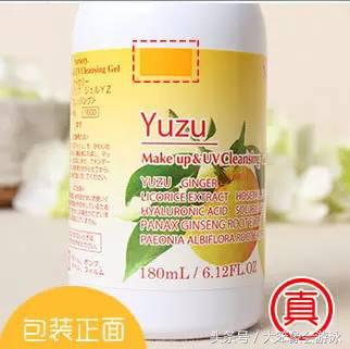 假货水很深？我懂不怕坑