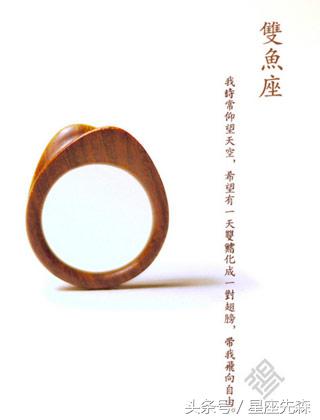 难追的星座天蝎水瓶,十二星座之水瓶座软肋