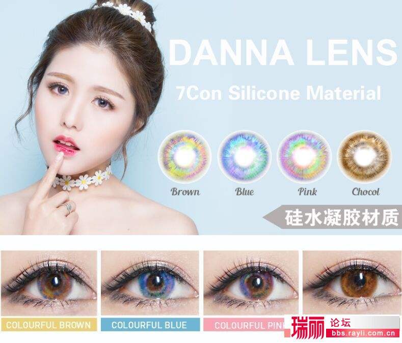 合适干眼症佩戴的隐形眼镜,rgp隐形眼镜合适学生吗