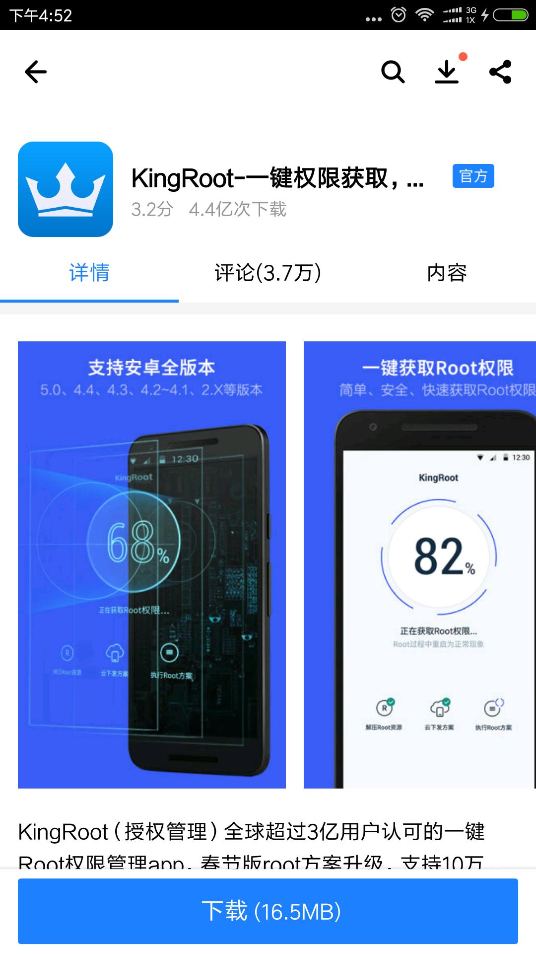 抢红包最快的方法,抢红包手速最快的工具