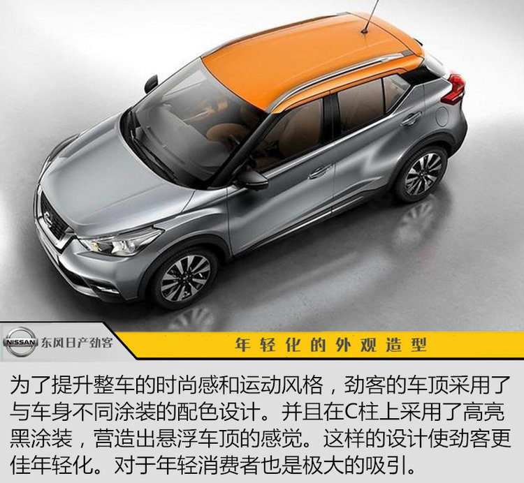 日产劲客和新款荣放哪个好,劲客和传祺gs4买哪个