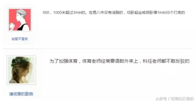 再见了龙狮城,再见了八年级