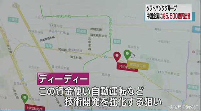 阿里巴巴董事长马云的持股,马云跟滴滴有关系吗