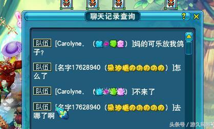 梦幻西游24号龙拳转区,梦幻西游龙拳事件