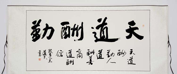 人生必看十大励志文章,天道酬勤正能量励志短文