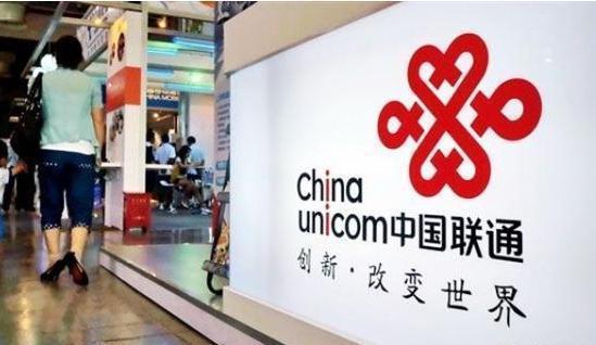 界动：中国联通携手芝麻信用，以后能够先打电话后交钱了！