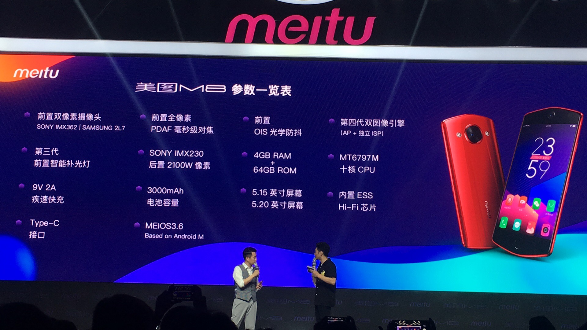 美图m8自拍功能介绍,美图m8多久出的