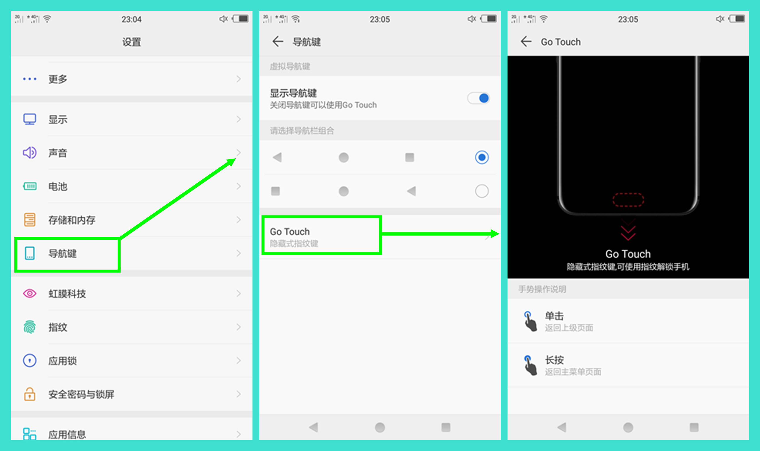 国美k1支持虹膜识别,国美k1支持虹膜解锁吗