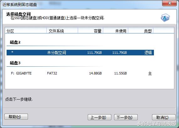 固态硬盘已预装系统怎么使用,m.2固态硬盘能够装系统吗