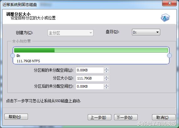 固态硬盘已预装系统怎么使用,m.2固态硬盘能够装系统吗