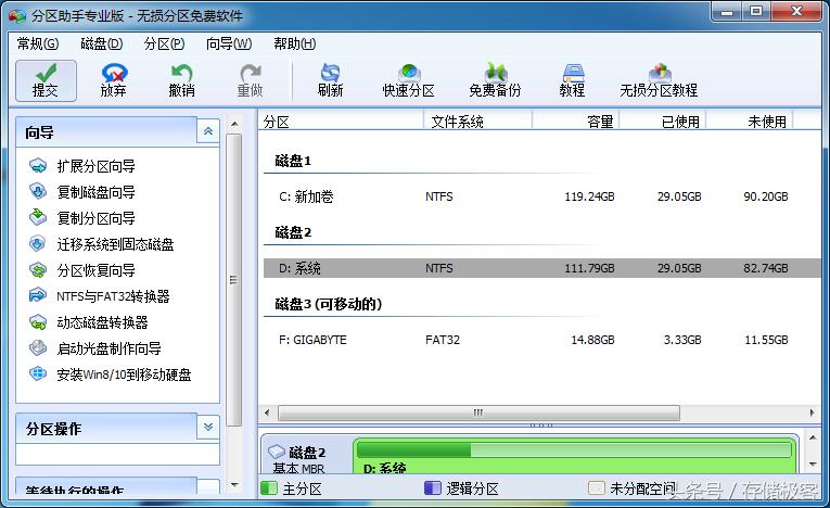 固态硬盘已预装系统怎么使用,m.2固态硬盘能够装系统吗