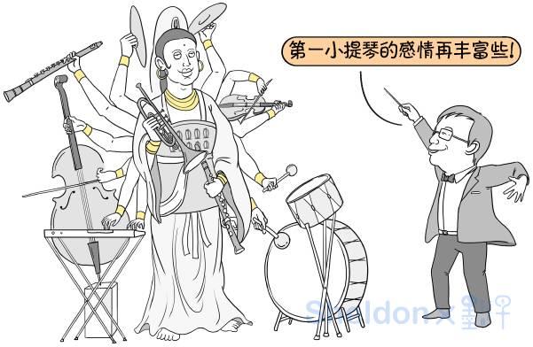 5分钟看懂中国最新的量子计算机,墨子漫画