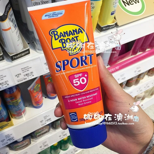 澳洲户外防晒霜,澳洲最好的防晒霜