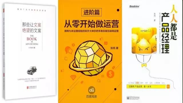 运营人必备的七大技能,运营人员必备能力