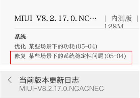 小米6启动不了反复重启不开机,小米6重启后才能充电