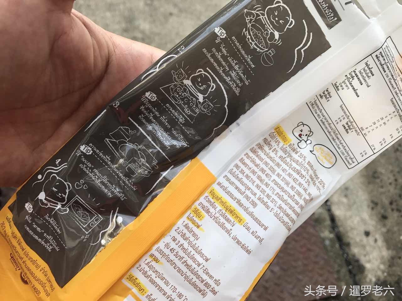 泰国7-11便利店靠谱吗,泰国7-11便利店速食