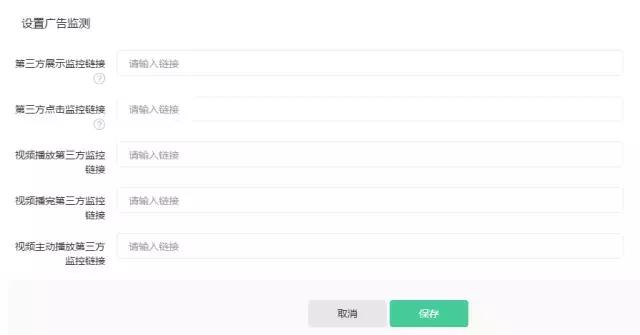 头条广告基础知识,头条广告渠道怎么做好
