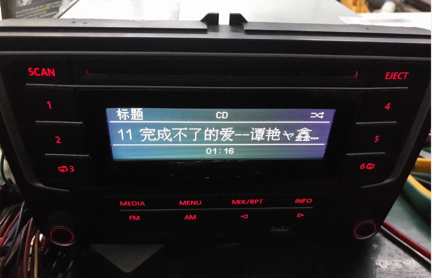 变废为宝——大众车载CD改家用音响