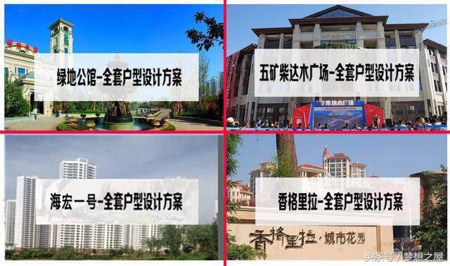 西宁中海河山郡装修效果图,西宁家装设计效果图