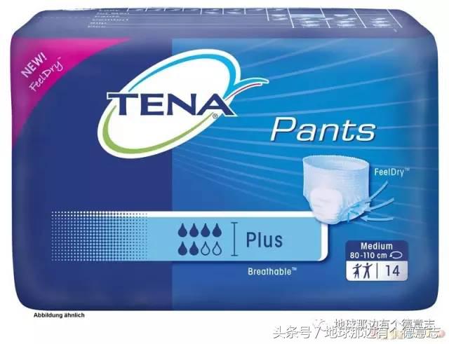 咪私料｜德国待产包清单