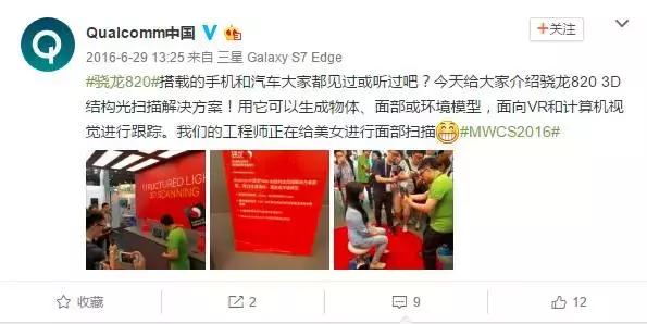 美帝人民无缘iPhone？高通游说美国禁止进口iPhone