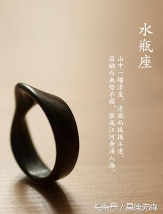 难追的星座天蝎水瓶,十二星座之水瓶座软肋