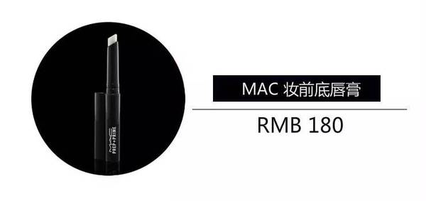 除了口红还有什么好用的东西,除了mac316还有什么口红
