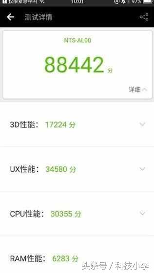 高通660和麒麟960哪个更好,高通骁龙670和660有什么区别