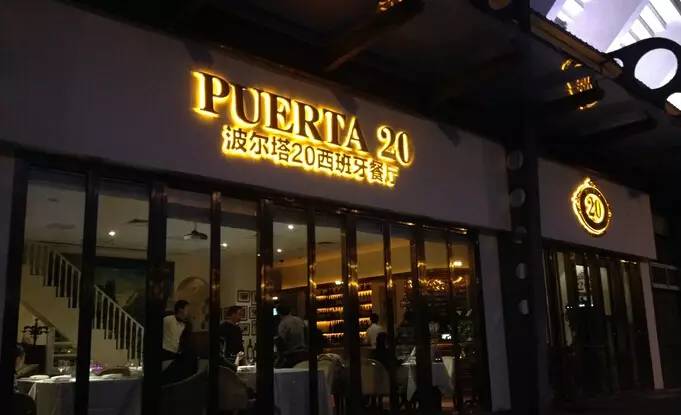 在北京开的明星餐饮店,北京明星开的餐馆都在哪里