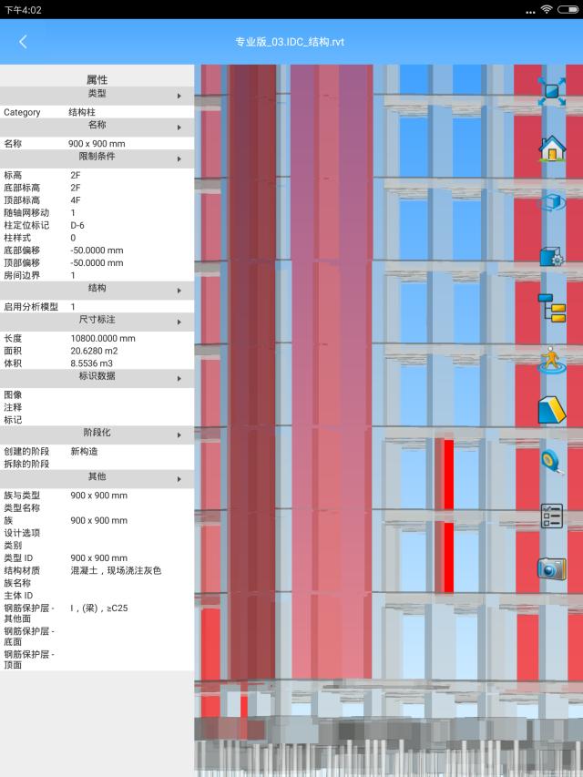 如何把revit2019改成中文版,revit高低版本的转换