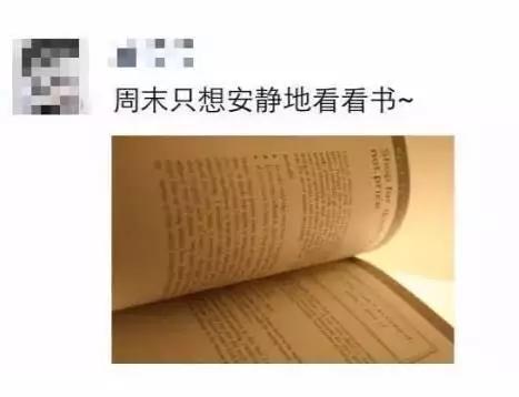 在长沙，只要你宁愿，人人都能过上月入2W+的生活！