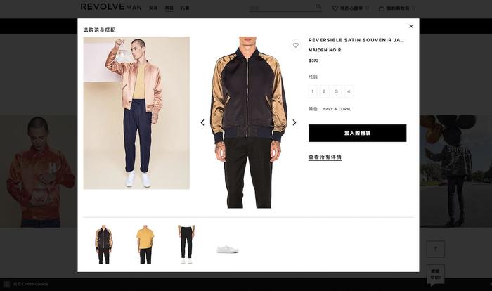 被代购坑惨了怎么办,被代购骗了钱能够在哪些平台解决