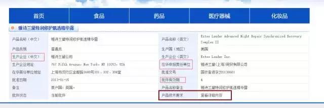 如何辨别精品化妆品,教你一眼识别化妆品