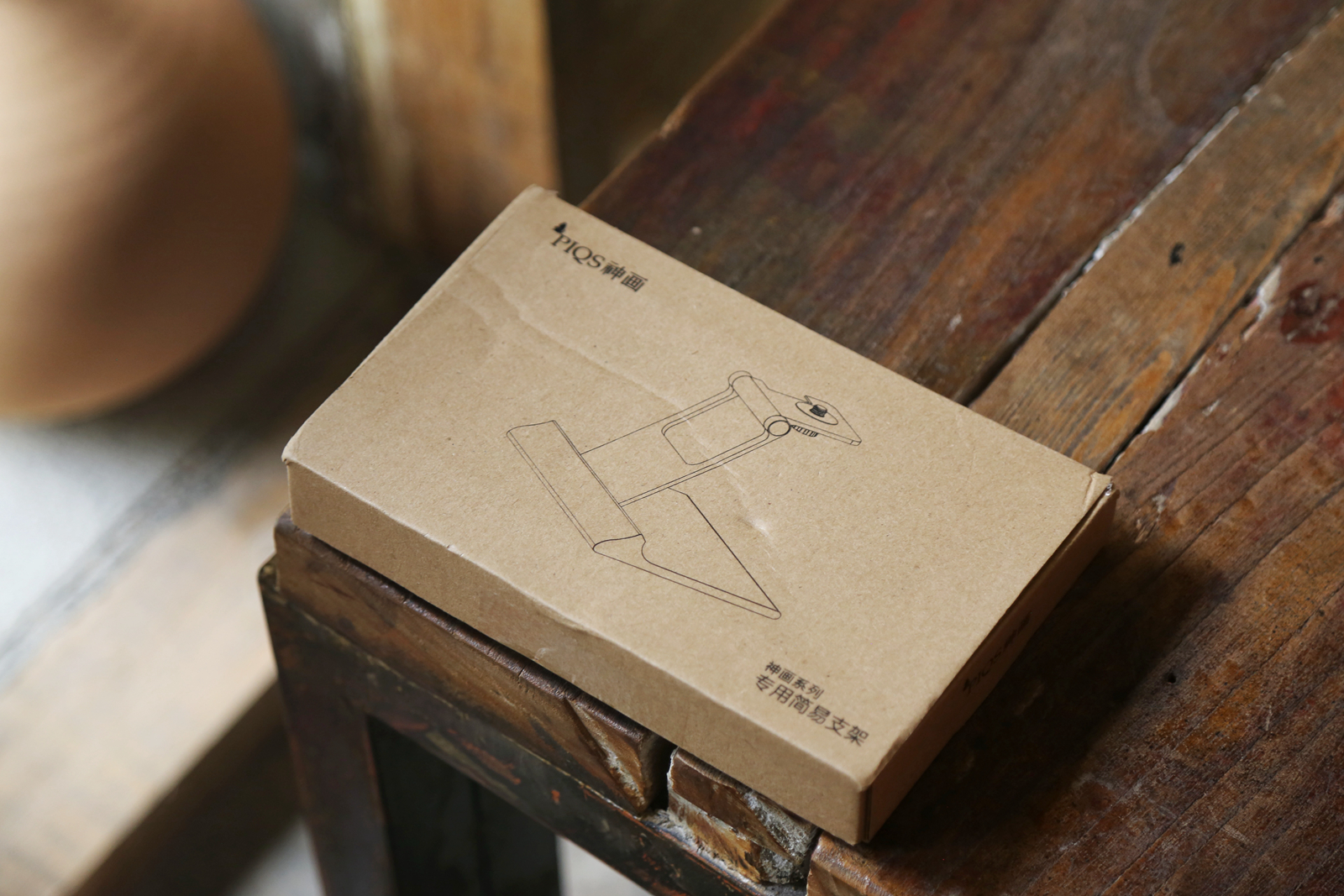 神画投影仪ttplus怎么开,神画投影仪ttplus使用