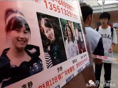 5.12汶川大地震真实影像实录,5.12汶川大地震官方纪录片