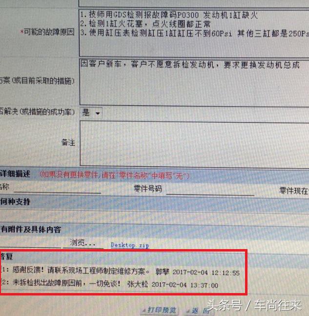 发动机抖动和esc故障灯亮怎么解决,汽车起步急加速会咚咚响esc灯闪烁
