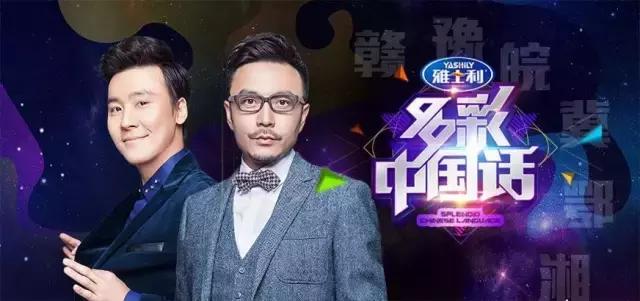 中国特别好笑的方言,中国的方言