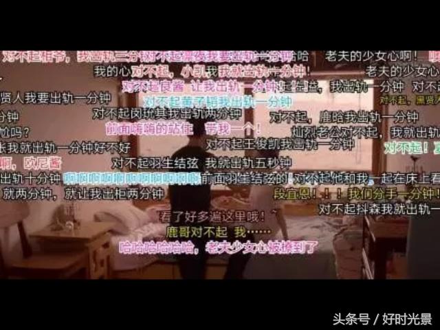 哥哥太爱我了怎么办鹿晗,哥哥太爱我了怎么办吻戏结局