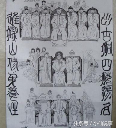 出马弟子和出马仙有什么区别,出马仙文化的深度解析