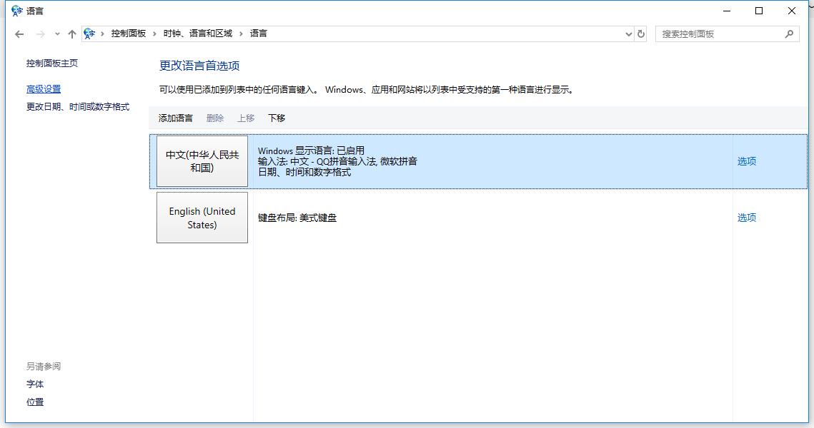怎么在dota2使用中文输入法,dota2输入法bug怎么设置