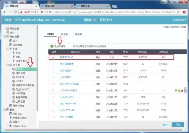 永恒之蓝勒索病毒为什么不能解密,永恒之蓝勒索病毒事件
