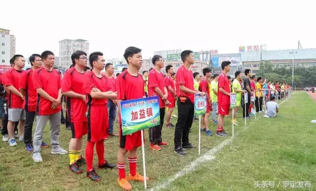 市长杯足球联赛,市长杯足球联赛选拔比赛