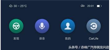 大众朗逸怎么连接百度carlife,百度carlife连接方式